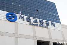 신당역 살인사건에 서울교통공사가 女직원 당직 줄이겠다 발표하자 남성들이 보인 반응