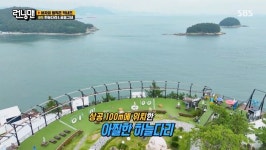 PD님, 작가님 너무해요...런닝맨 전소민 울려버린 전남 여수 100m 하늘다리