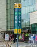 신도림역 횡단보도서 전동 킥보드로 아버지 치고 달아난 뺑소니범 찾습니다