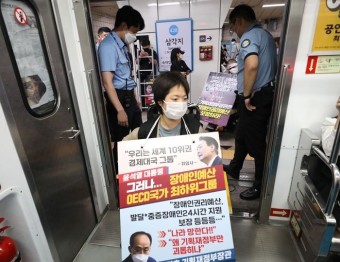 지하철 시위하는 전장연의 '최후통첩' 내용 공개되자, 직장인들 분노했다