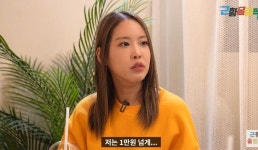 시급 1만원 받고 당구장 알바하는 힙합 밀당녀 래퍼의 반전 근황 (+이유)