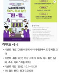 편의점 CU 50% 할인 이벤트 오류나자 100원에 물건 쓸어담은 가성비 빌런들