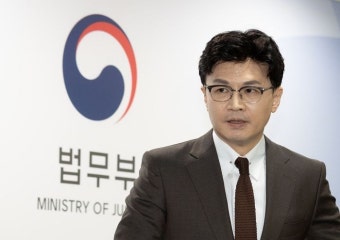 검사 출신 국회의원이 
