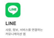 일본에서 라인이 카카오톡 대신 국민 메신저가 된 이유