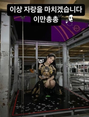 아이유 콘서트에 '대형 꽃바구니' 보내며 애정 표한 유명 남자가수의 정체