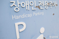 장애인 주차칸 불법주차 과태료를.. 어느 아파트가 내걸어 난리난 저세상 공고문