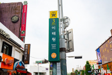 토끼머리띠 남성 불러 조사한 경찰, 이번에는 토끼머리띠 女 추적한다