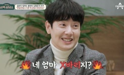 엄마가 일본인이라 한일전 축구 지면 학교에서 매맞은 유명 가수 (+정체)