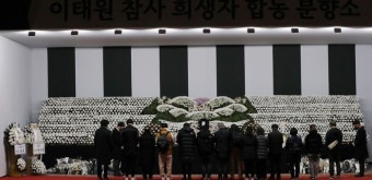 국가애도기간 마지막날인 오늘(5일), 곳곳에서 '이태원 참사' 추모 촛불집회