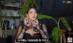 걸그룹 해체 후 일본 한식당서 알바하며 부모 돌보는 아이돌 근황 (영상)