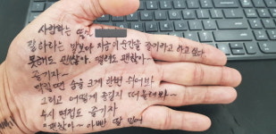 아빠한테 손 편지 써달라니까 이런 사진이 날아왔어요
