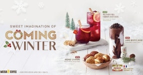 달콤함과 에너지 가득한 메가엠지씨커피 겨울 신메뉴