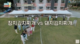 출장 십오야 촬영 중 안유진이 최애 김치찌개로 참치 대신 돼지 선택하자 다들 식겁한 이유