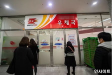 성추행·폭언 시달리던 경북 의성 우체국 여직원이 극단적 선택 했습니다
