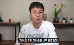한 회당 5만 원...유튜버 이진호가 공개한 아이돌 음악 방송 출연료