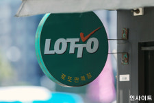 인생역전 시켜줄 이번주 로또 1등 당첨번호 공개됐다