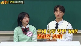 데뷔 15년차 샤이니 민호가 채수빈 진짜 착하다 말한 이유