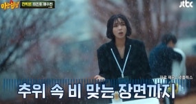 데뷔 15년차 샤이니 민호가 채수빈 진짜 착하다 말한 이유