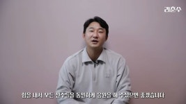 카타르 월드컵 최종 명단에 딴지 거는 일부 축구팬에 이천수가 날린 일침