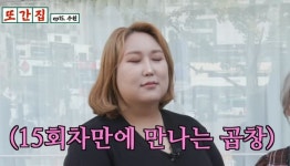 풍자 맛집 될 뻔했는데...나이 속인 미성년자 때문에 영업정지 된 사장님의 분노 현수막