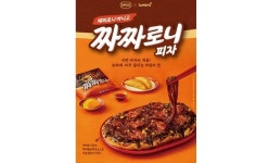 고피자, 삼양식품과 협업 짜짜로니 피자 출시