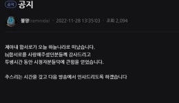 어제 아내가 하늘나라로 떠났습니다...어제(28일) 안타까운 소식 전한 유명 스포츠 유튜버