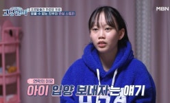 고3 여친에 출산 권유하더니 막상 아이 낳으니 