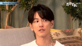 노민우와 열애설 난 아야세 하루카, 연말에 톱 남배우와 