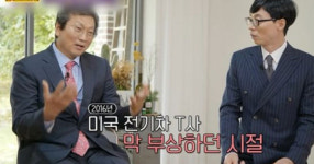 유퀴즈 나왔던 그알 PD, 개미들 속여 1621억 챙겼다