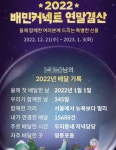 345일 음식 배달해 3천만원 빚 청산했습니다 눈물의 인증글 올린 라이더