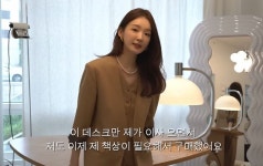 직접 사면 비용이.. 공기청정기에 사무실 책상까지 협찬 받았던 강민경