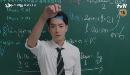 수학 일타 강사된 일타 스캔들 정경호, 연기력 댓글 폭발했다 (+영상)