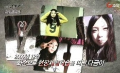 더 글로리보다 끔찍해...드디어 그알에서 제보받는 부산 여고생 12층 추락사