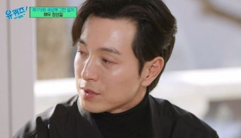 정성일이 전한 '더글로리2' 스포...