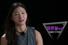 레드벨벳 슬기 닮은꼴로 인기 폭발 중인 피지컬100 여성 출연자의 몸매