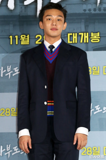 유아인에게 불법 프로포폴 투여 혐의 의사에게 4000만 원 벌금 선고