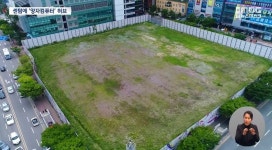 부산 해운대 센텀시티에 1조 4000억 들여 74층짜리 초고층빌딩 만든다 (영상)