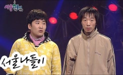 웃찾사서 개미핥기로 웃음 줬던 개그맨, 6살 연하 비연예인과 결혼