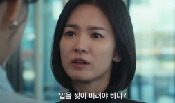 입을 찢어버려야 하나...흑화한 송혜교 소름끼친다 반응 터진 더글로리2 예고편