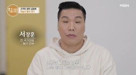 故 김영희 추모한 '후배' 서장훈...마지막 한마디, 가슴을 울립니다 (영상)
