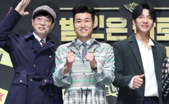 유재석, 이승기·이다인 결혼식 사회 맡았다가 악플 세례...
