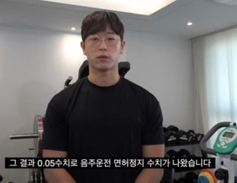 '두 아이 아빠' 헬스 유튜버 지기, 음주운전 논란 터졌다...