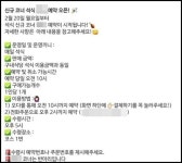 (사)제철복지회 본사식당 | "치킨을 3천원에 제공"...K-직장인들 부러움 폭발하게 만든 포스코 복지