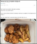 (사)제철복지회 본사식당 | "치킨을 3천원에 제공"...K-직장인들 부러움 폭발하게 만든 포스코 복지