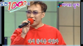 아이유·장나라 발굴...박명수의 히트곡 바다의 왕자 작사가 별세