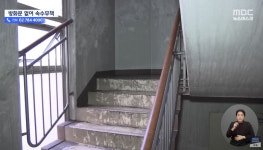 불은 1층에서 났는데...10층 살던 주민이 옥상 앞 계단에서 사망한 이유