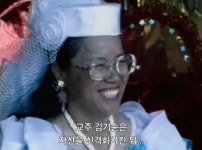 아가동산 교주가 낸 넷플릭스 나는 신이다 방송금지 가처분, 24일 심문