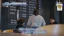 윤배상회 | 15시간 잠만 자고 할머니한테 돈 구걸한 '고딩엄빠' 엄마, 학폭 당해 약물치료 중이었다