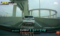 무섭다, 숨 안쉬어져...부산항대교 진입로 운전 중 차에서 내려 길막한 아주머니