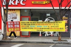 대구 동성로 KFC 앞 주차금지 현수막에 직접 등장한 당사자...신고한 내가 잘못이냐?